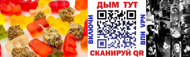 купить наркотики цена Сарапул Cannafood конопля