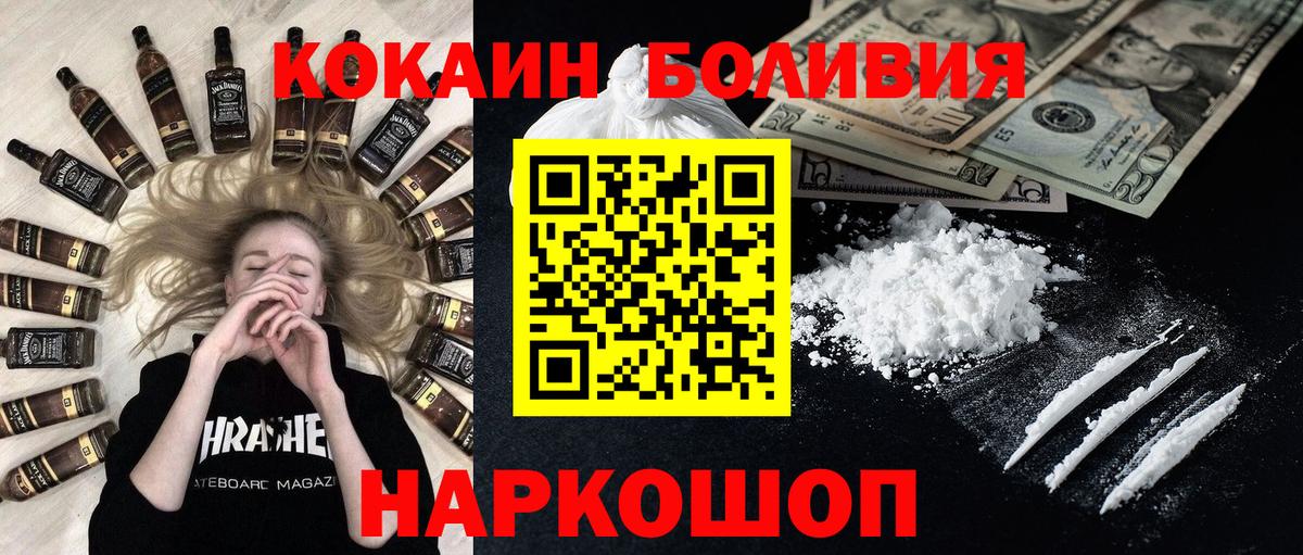 КОКАИН 99% Сарапул