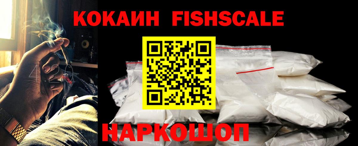 купить наркотики сайты  Cocaine Колумбийский  Вход с VPN  Сарапул 