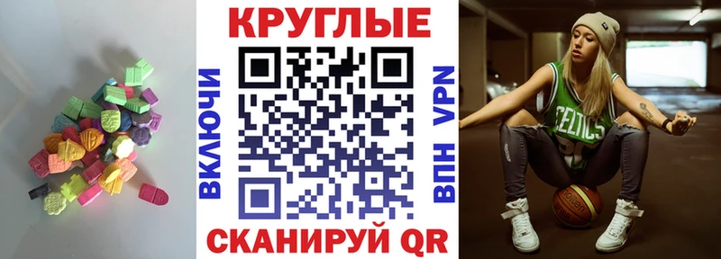 Экстази таблы  Сарапул 