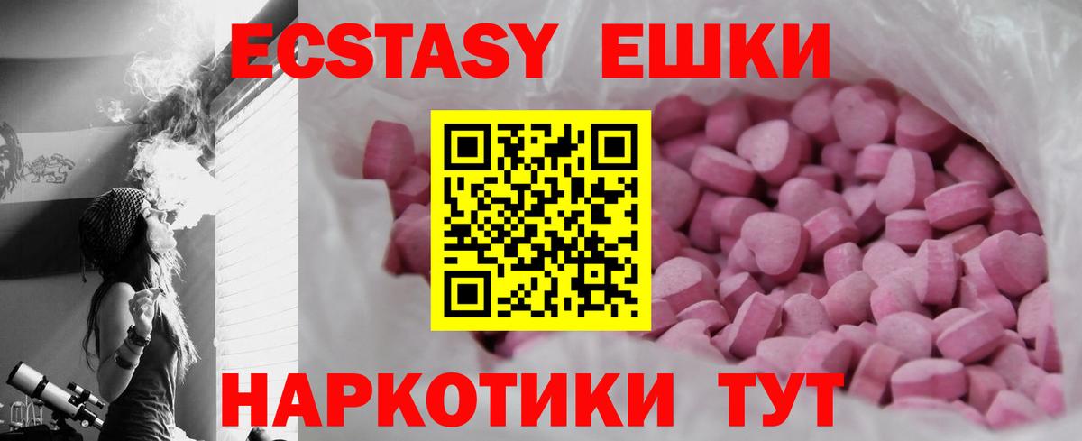 ЭКСТАЗИ louis Vuitton  Вход с VPN  omg как зайти  Ecstasy диски  Сарапул  продажа наркотиков 