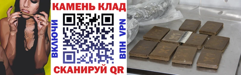 ГАШИШ гашик Сарапул