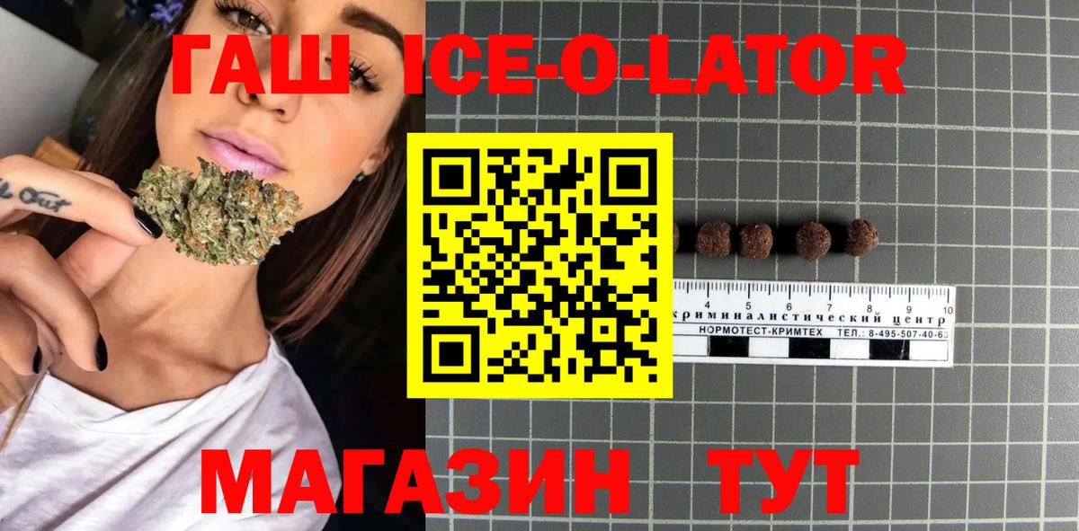 Сарапул  ГАШИШ Cannabis  Вход с VPN  ГАШИШ Premium 