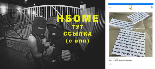 mix Каменногорск