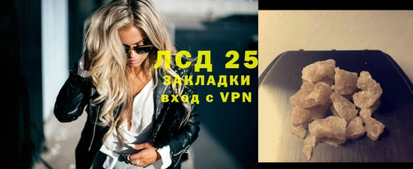 кокаин колумбия Каменск-Шахтинский