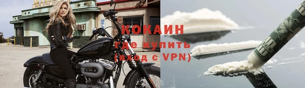 mix Каменногорск