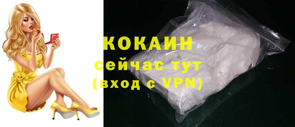 мефедрон мука Карпинск