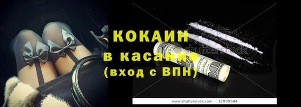 кокаин колумбия Каменск-Шахтинский