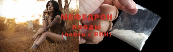 кокаин Тольятти