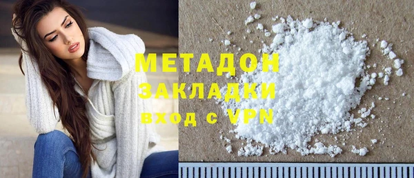 кокаин Касимов