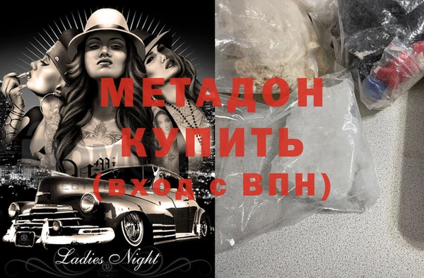 mix Каменногорск