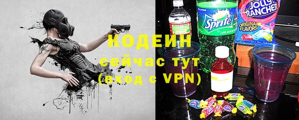 mix Каменногорск