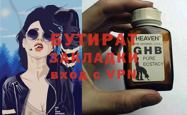 mix Каменногорск