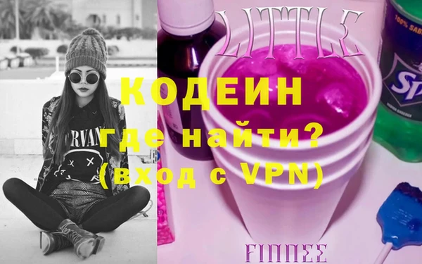 mix Каменногорск