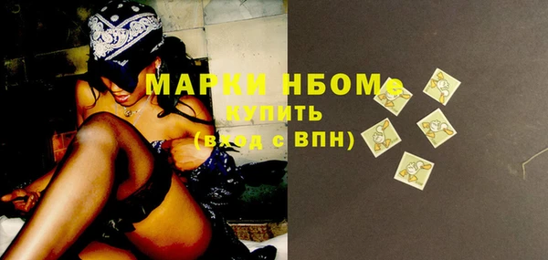 кокаин колумбия Каменск-Шахтинский