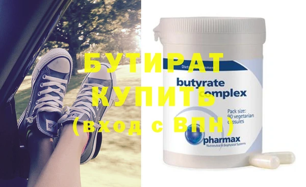 mdpv Барнаул