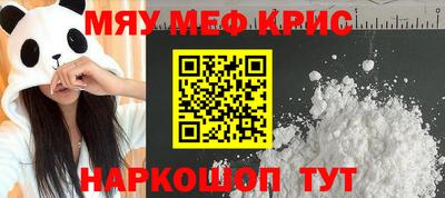 кокс Можга