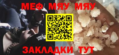 кокс Можга