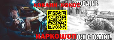 кокс Можга