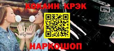кокс Можга