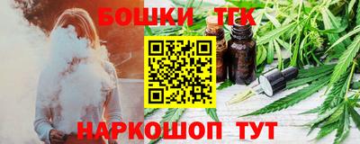 гашиш Моздок