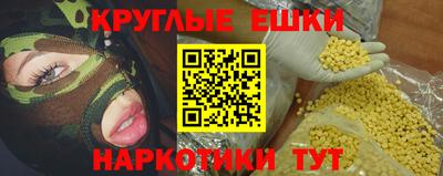 гашиш Моздок