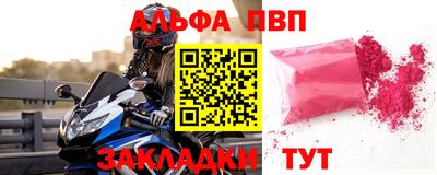 кокс Можга