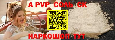кокс Можга