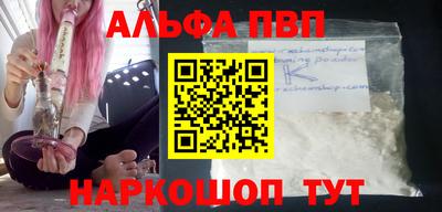 гашиш Моздок