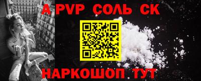 кокс Можга