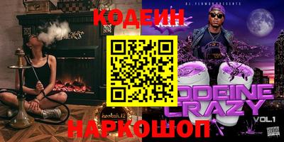 кокс Можга