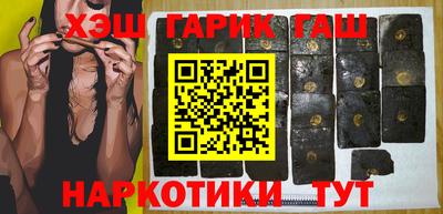 гашиш Моздок