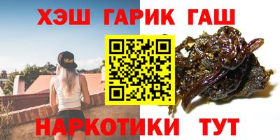 гашиш Моздок
