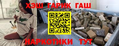 гашиш Моздок