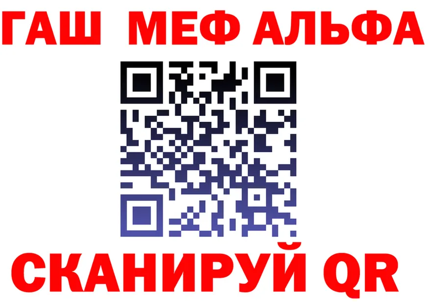 Alfa_PVP VHQ вход это KRAKEN Сарапул