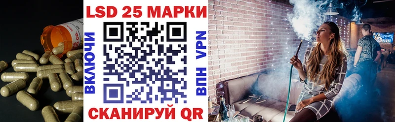 ЛСД экстази кислота Сарапул
