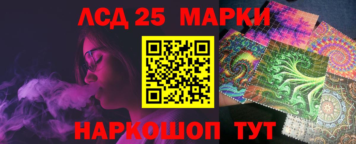 Сарапул  LSD-25 экстази кислота  Вход с VPN 