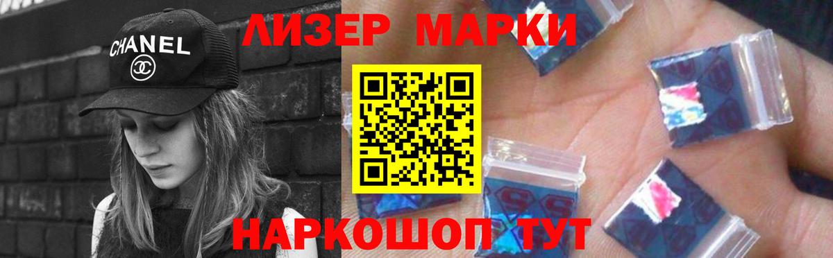 LSD-25 экстази кислота Сарапул