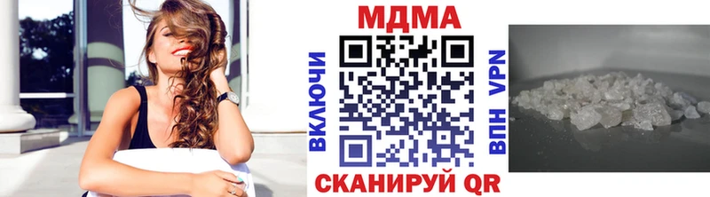 даркнет сайт  Сарапул  MDMA Molly 