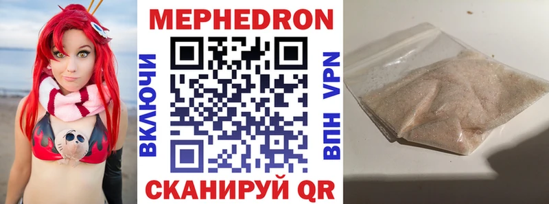 блэк спрут зеркало Сарапул МЯУ-МЯУ mephedrone