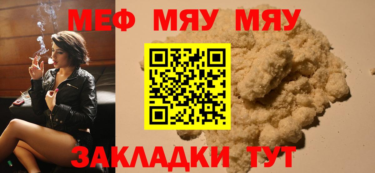 Мефедрон мука  Меф  Сарапул  Вход с VPN  mega ONION  Меф 4 MMC 