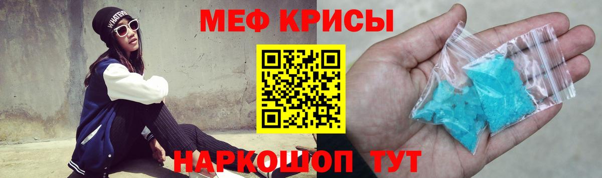 МЕФ мука Сарапул