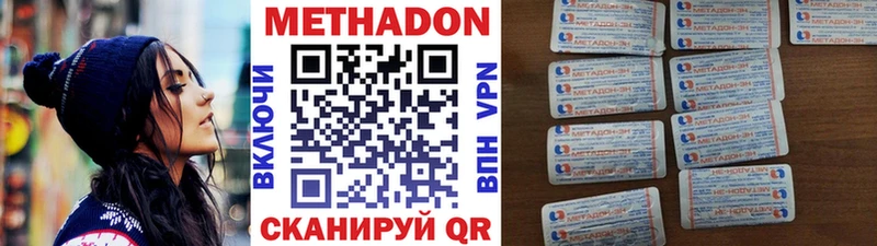 omg вход  Сарапул  МЕТАДОН VHQ 
