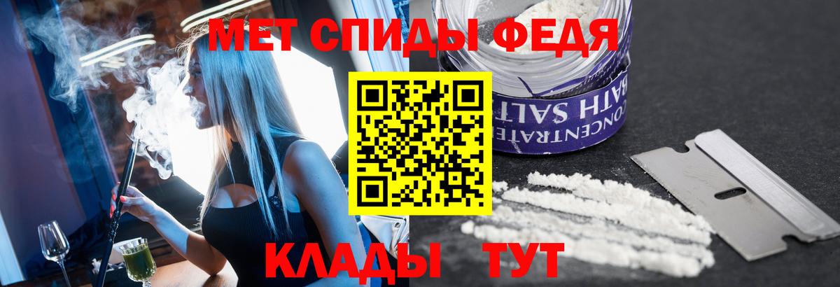 МЕТАМФЕТАМИН Декстрометамфетамин 99.9%  Вход с VPN  Сарапул  МЕТАМФЕТАМИН Декстрометамфетамин 99.9% 