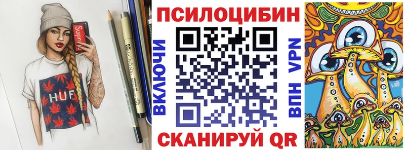 Псилоцибиновые грибы GOLDEN TEACHER  Сарапул 