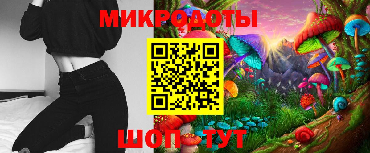 Галлюциногенные грибы ЛСД Сарапул