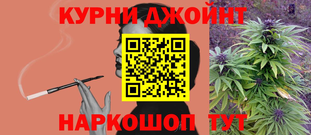 Конопля AK-47  Шишки марихуана White Widow  МАРИХУАНА VHQ  Вход с VPN  Сарапул  Каннабис SATIVA & INDICA 